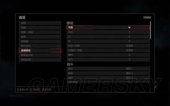 《战争机器4》图文攻略 全物品收集图文流程攻略