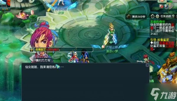 梦幻西游主线剧情玄奘的身世上完成攻略