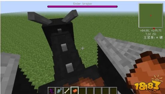 我的世界末影龙驯服方法 末影龙驯服及繁殖