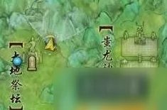 《剑网3》岚尘金蛇如何升级 岚尘金蛇升级方法一览