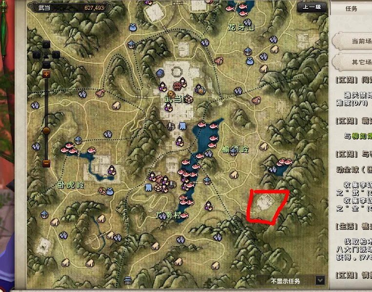 肉票不是问题! 九阴真经绑架地点攻略