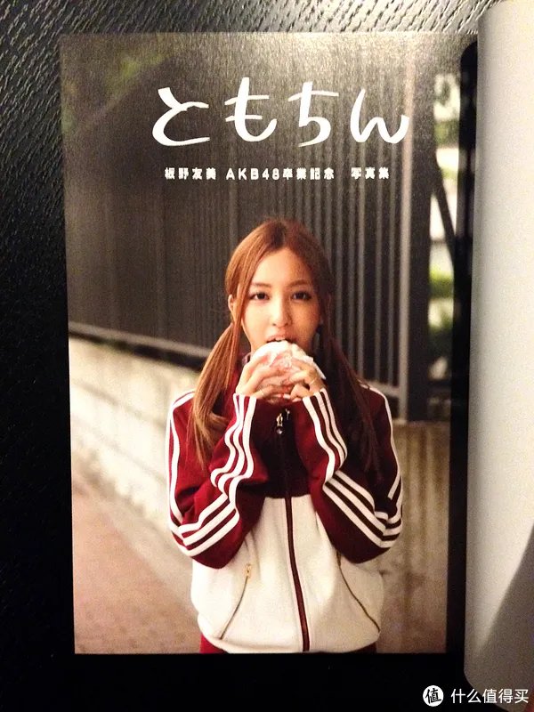 那些年，我追过的女孩们：景子、由美、阳菜、麻友~