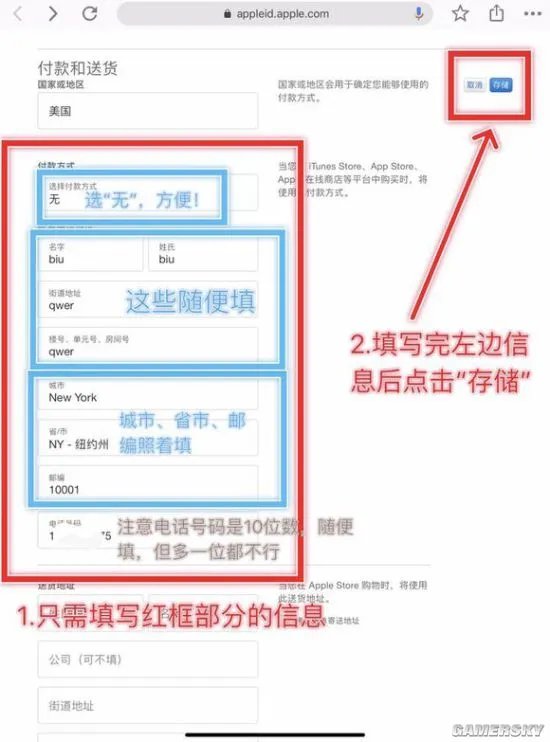 刺激战场国际服下载方法 国际服怎么下载