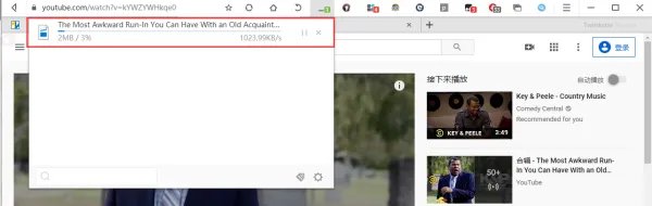如何下载网页视频