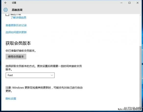 Windows 10预览版内测用户们如何转正:其实很简单