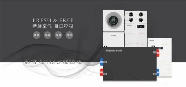 安装新风系统的价格是多少？