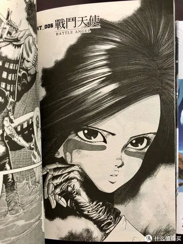 战斗天使阿丽塔的原著漫画《铳梦》第一部全6册开箱