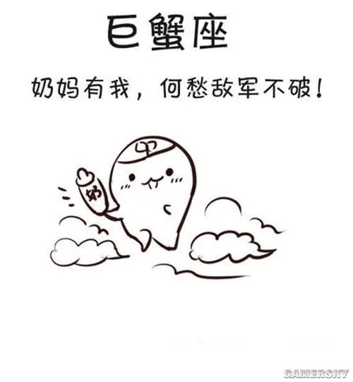 练级狂人是摩羯 十二星座玩游戏的不同表现