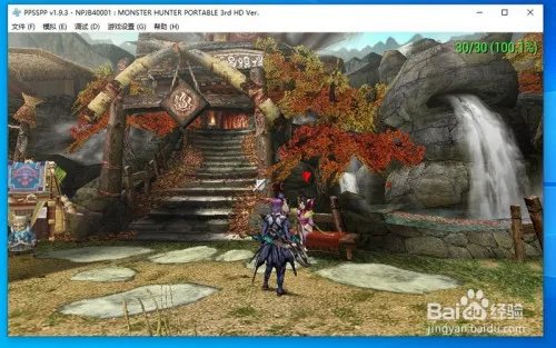 怪物猎人p3金手指怎么用