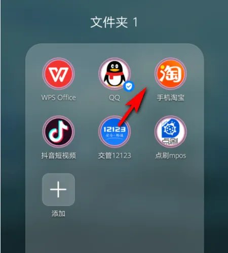 淘宝淘气值历史如何查看