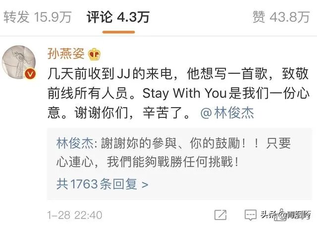 如何评价林俊杰新歌《Stay with You》？