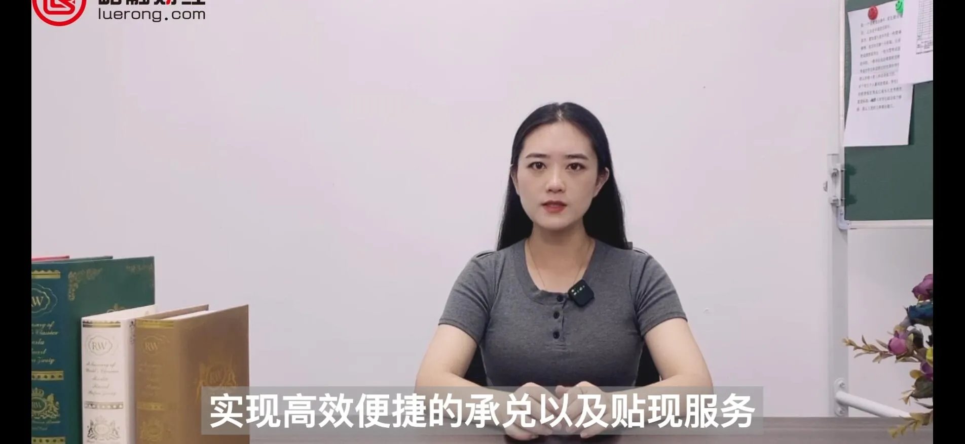 付款票据通什么意思