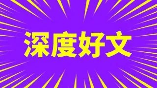 格力电器怎么样啊？格力电器股吧 同花顺？格力电器2021 分红？