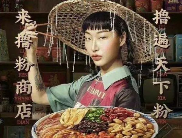 三只松鼠模特眯眯眼造型引发热议,眯眯眼真的是代表中国的时尚吗?