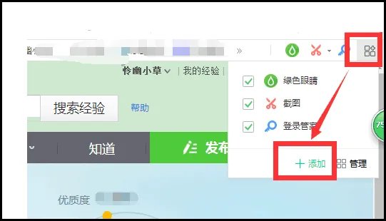 如何下载网页视频
