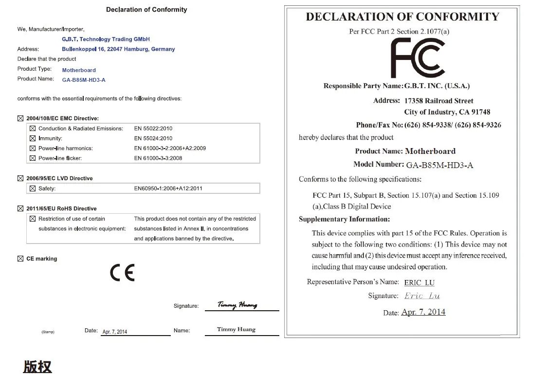 技嘉主板质量好不好?