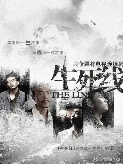 比较经典的抗日剧有哪些？