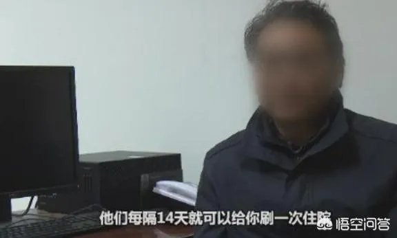 对于合肥的安徽中医药大学第三附属医院医护人员非法套取国家医保基金的事件你怎么看?