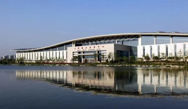 天津梅江会展中心属那个区