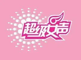 湖南卫视到底成功在哪里?为什么有那么多人喜欢看?