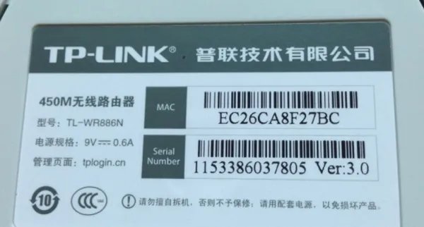 如何进入路由器设置界面