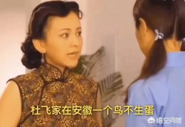杜飞，为何是千万女人的理想老公​？