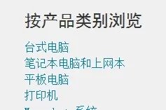 hp laserjet 1000 肿么在win7 64位的电脑上下载驱动