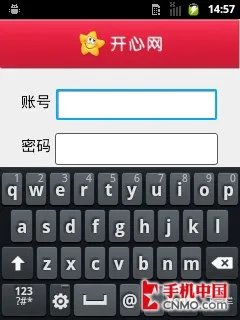 超Q版Android智能新机 三星I509上手玩