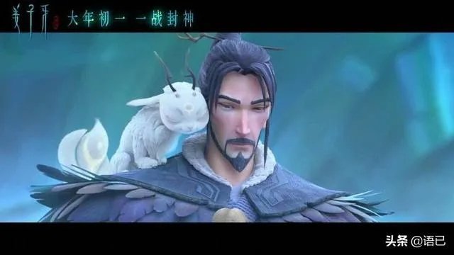 如何评价2020动画电影《姜子牙》?