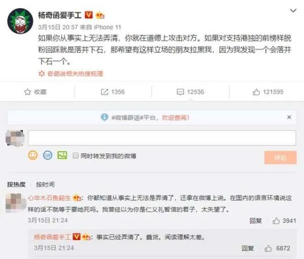 《奇葩说》邱晨宣布退出公众视野你怎么看?