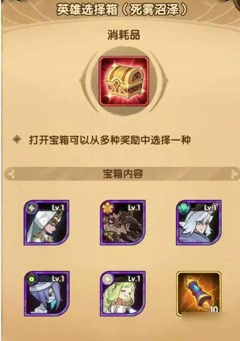 《剑与远征》死雾沼泽最佳路线哪个好 死雾沼泽图文教程路线