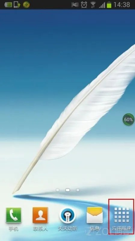 安卓手机怎么升级系统呢？？