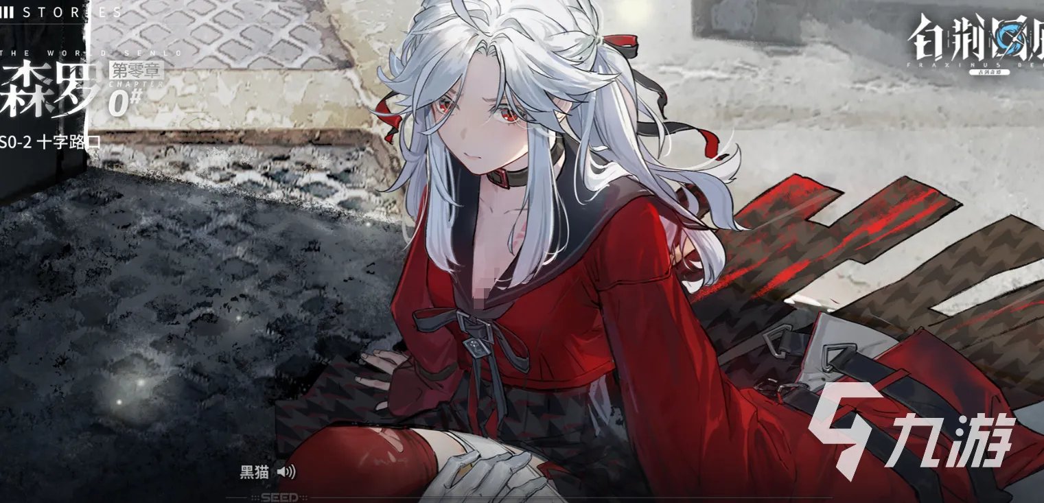 白荆回廊禺期是谁 白荆回廊禺期详细介绍