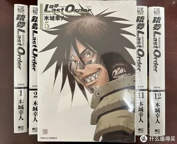 继续入坑殿堂级漫画《铳梦》第二部:Last Order最后的任务