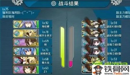 战舰少女5-3无铝耗低消耗捞船指南