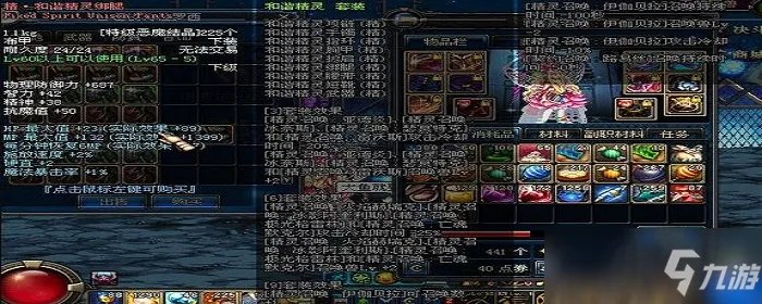 荣耀全明星召唤师技能加点