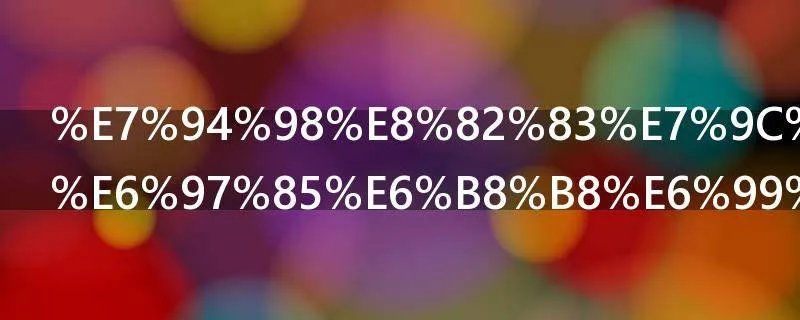 甘肃省兰州旅游景点有哪些