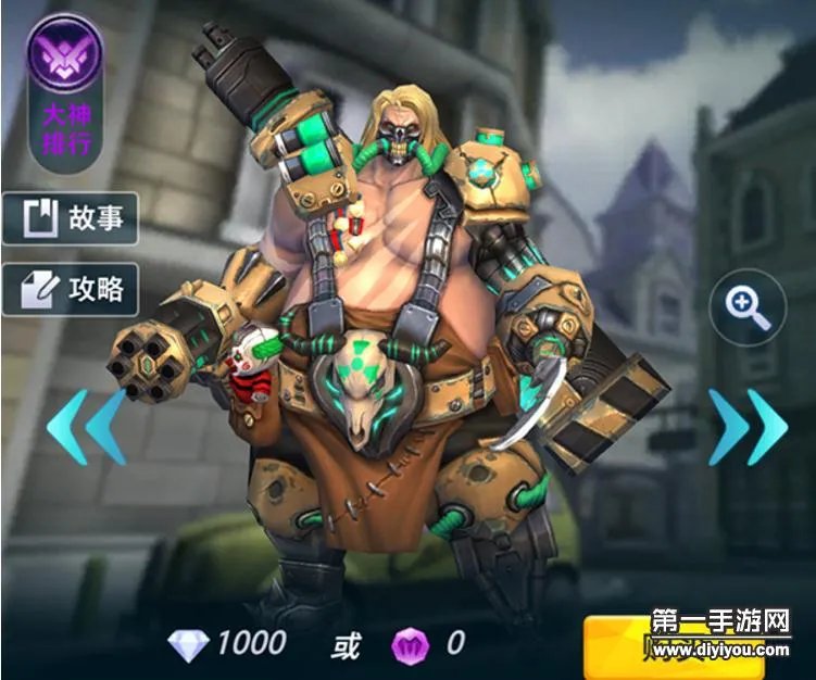 英雄使命武器篇之加特林与散弹枪属性详解