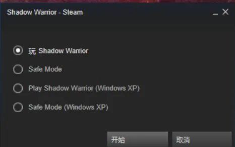 shadow warrior怎么调中文?