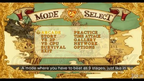 《幻想大战》图文攻略 全人物出招表