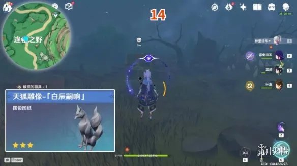 《原神》鹤观岛宝箱位置 鹤观岛奇馈宝箱点位一览