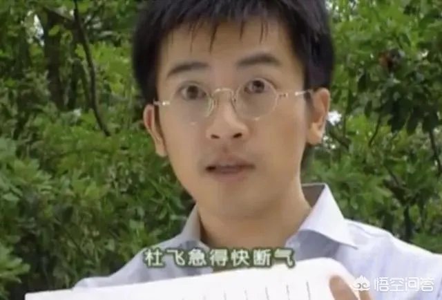 杜飞，为何是千万女人的理想老公​？