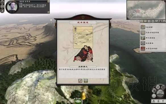 《全面战争幕府将军2》怎么玩？新手入门玩法指南