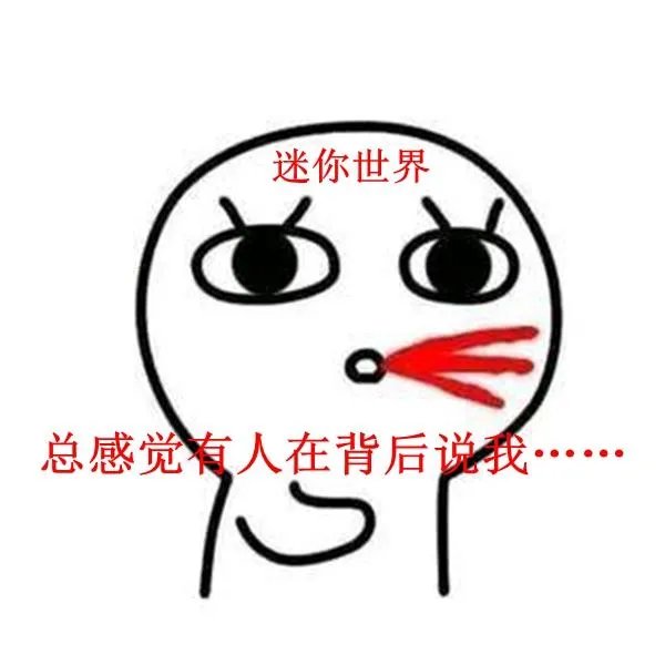 《方舟:方块世界》究竟是不是抄袭了《我的世界》?