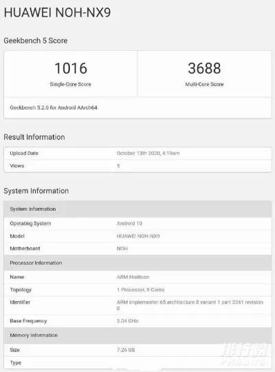 麒麟9000芯片和麒麟990哪个好_麒麟9000芯片和麒麟990哪的区别