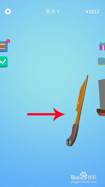 宝剑大师怎么玩