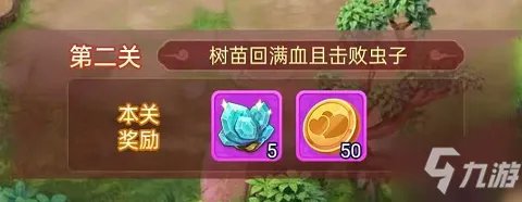 《梦幻西游网页版》七夕活动详情一览 2021七夕活动有哪些