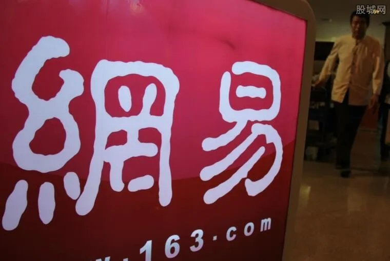 蓝洞起诉网易 起诉内容是什么？