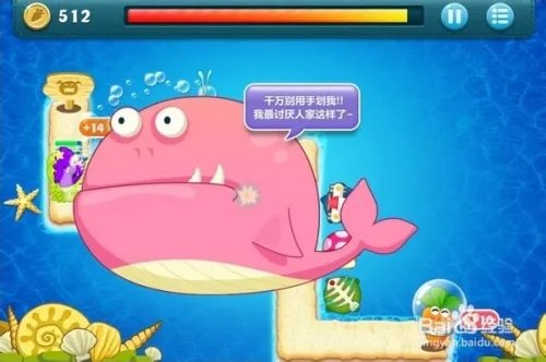 保卫萝卜深海3攻略