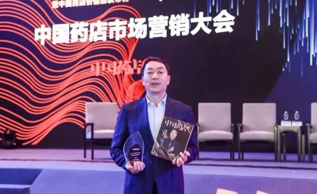 双喜临门丨迪康药业亮相“2022-2023中国药店价值榜发布会”荣获双项荣誉,爱鼻365鼻炎管理项目重磅发布!!!